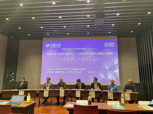 Panel discussion scene Photo 2