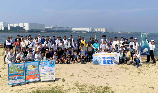 Beach cleanup with a game-like approach! Clean Ocean Quest in Sakaihama