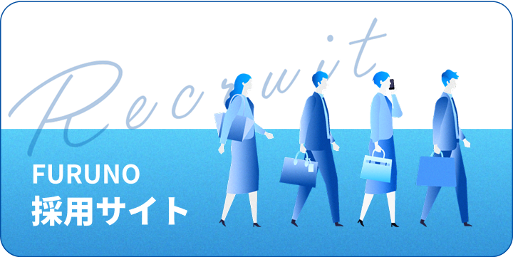 採用サイト