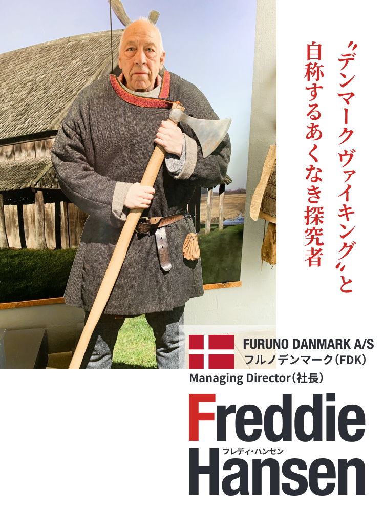“デンマークヴァイキング“と自称するあくなき探求者