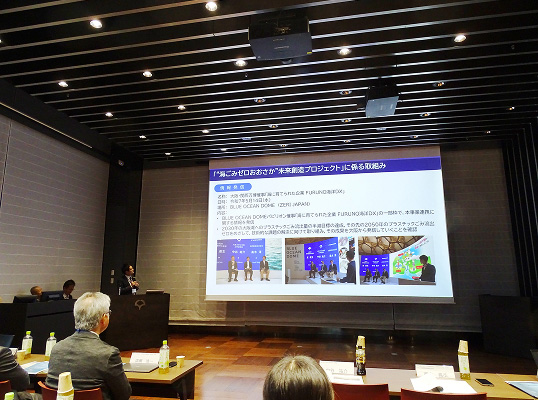 「海ごみゼロおおさか 未来創造プロジェクト」 写真1