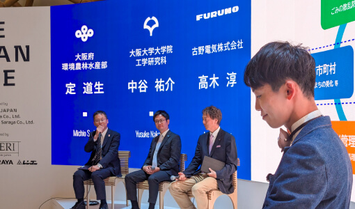 「BLUE OCEAN DOME（ZERI JAPAN）」 写真