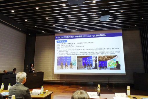 大阪大学共同研究講座シンポジウム