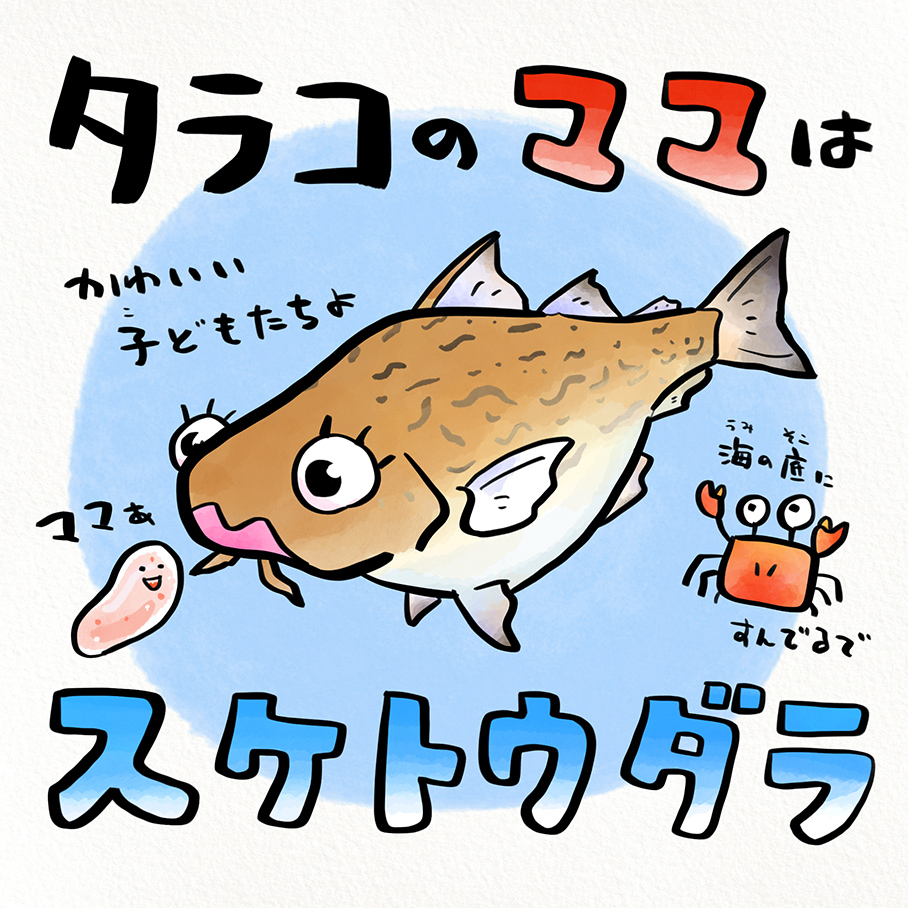 うちの子がお世話になってます