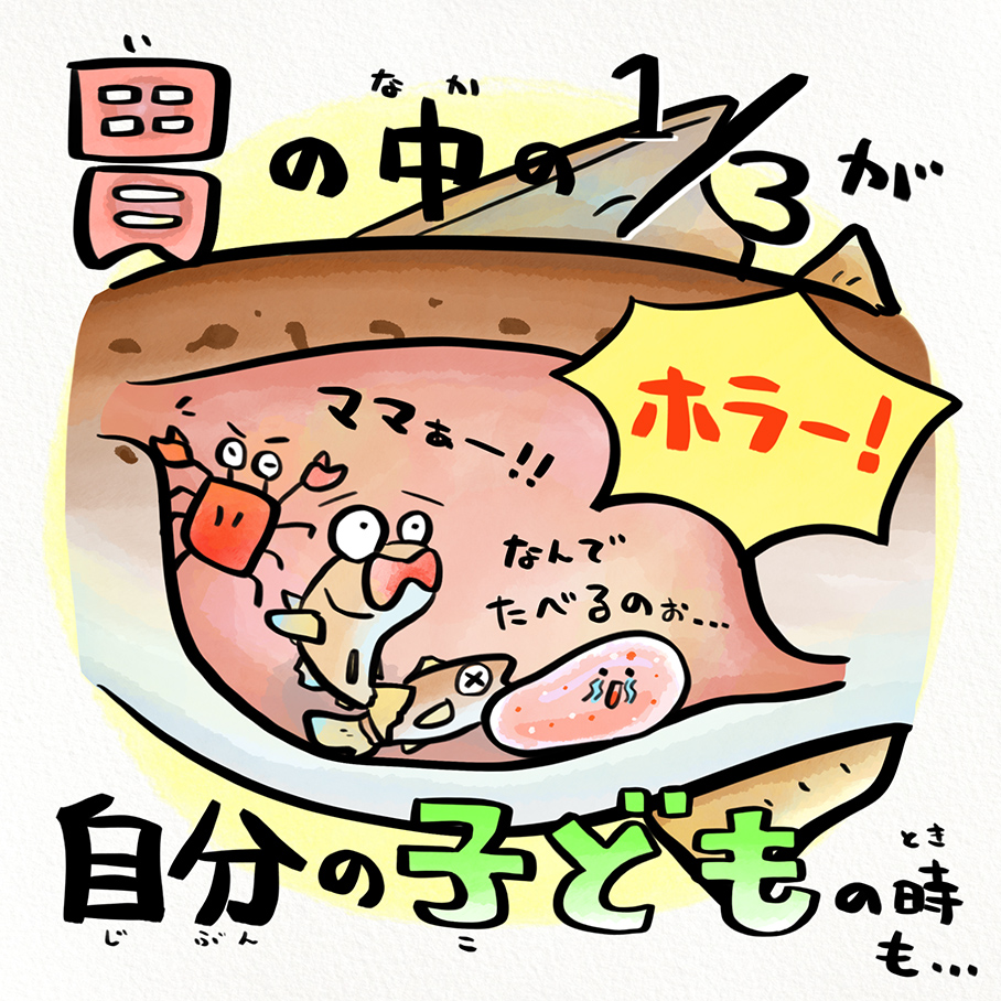 お母さん聞こえますか？エサじゃなくて僕ですよ…